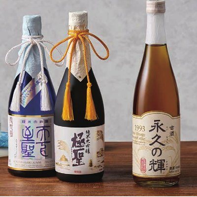 宮下酒造