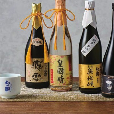 47CLUB ×リンベル 20,000円コースの誌面より（28ページ）
