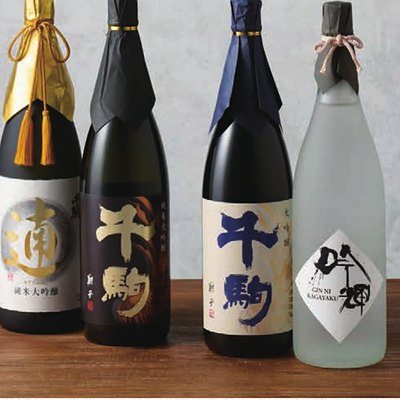 47CLUB ×リンベル 30,000円コースの誌面より（17ページ）
