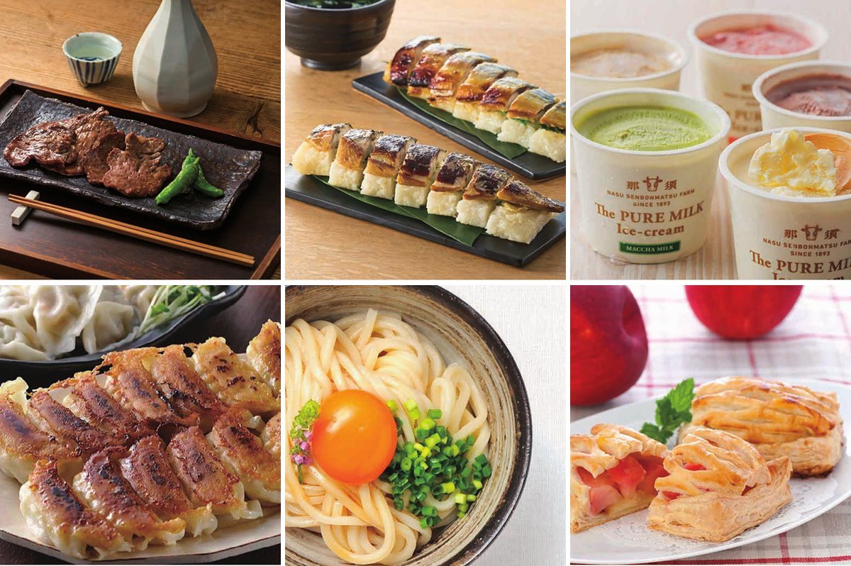 3,500円コース（森（もり））の誌面より