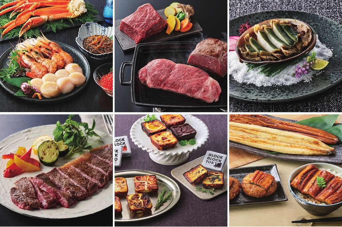 50,000円コース（潮（うしお））の誌面より