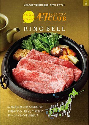 丘（おか）の表紙