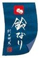 鈴なり