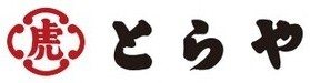 とらや