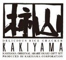 柿山