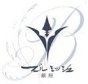 ブールミッシュ