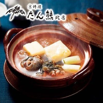 ア・ラ・グルメ 21,000円コースの誌面より（7ページ）