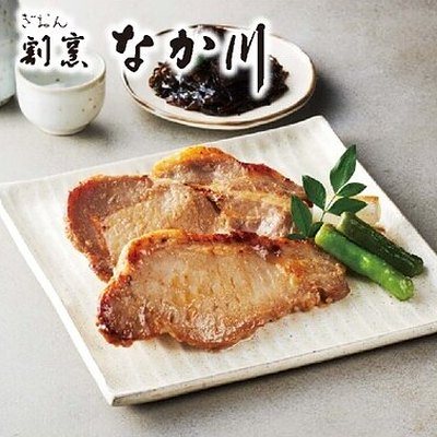 ア・ラ・グルメ 4,000円コースの誌面より（30ページ）