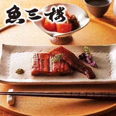 ア・ラ・グルメ 51,000円コースの誌面より（11ページ）