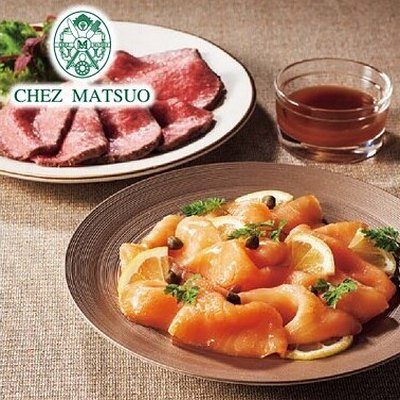 ア・ラ・グルメ 51,000円コースの誌面より（7ページ）
