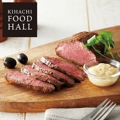 ア・ラ・グルメ 11,000円コースの誌面より（30ページ）