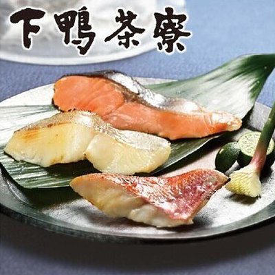 ア・ラ・グルメ 11,000円コースの誌面より（49ページ）