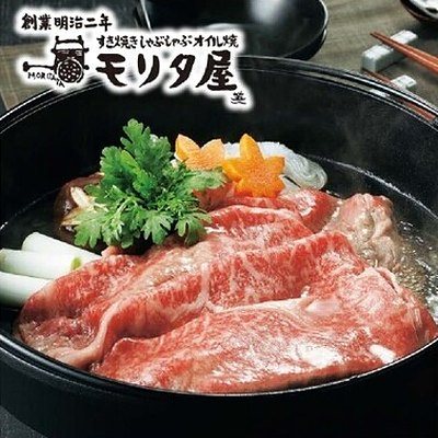 ア・ラ・グルメ 11,000円コースの誌面より（41ページ）