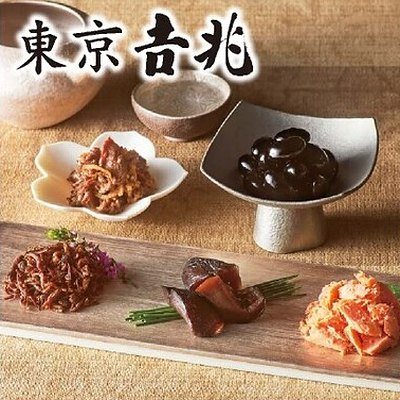 ア・ラ・グルメ 11,000円コースの誌面より（48ページ）