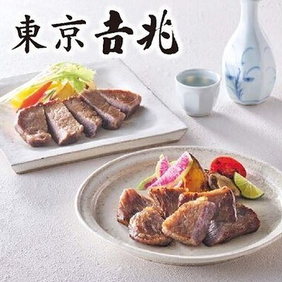 ア・ラ・グルメ 31,000円コースの誌面より（7ページ）