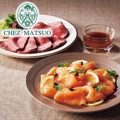 ア・ラ・グルメ 31,000円コースの誌面より（18ページ）