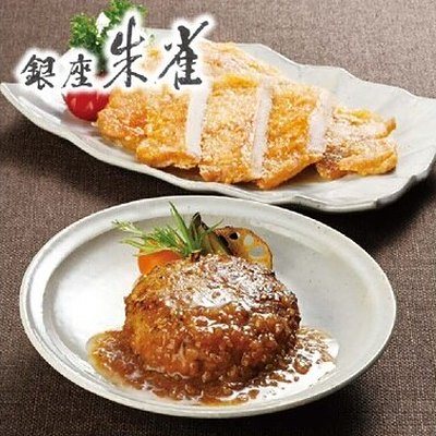 ア・ラ・グルメ 9,000円コースの誌面より（30ページ）