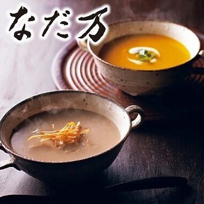 ア・ラ・グルメ 9,000円コースの誌面より（26ページ）
