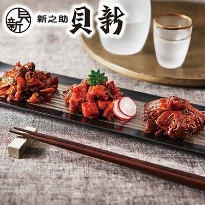 ア・ラ・グルメ 26,000円コースの誌面より（19ページ）