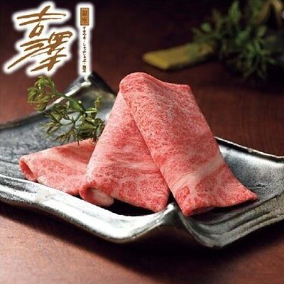 ア・ラ・グルメ 26,000円コースの誌面より（17ページ）