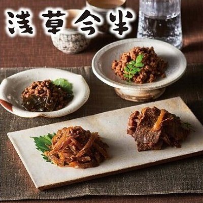 ア・ラ・グルメ 4,500円コースの誌面より（14ページ）