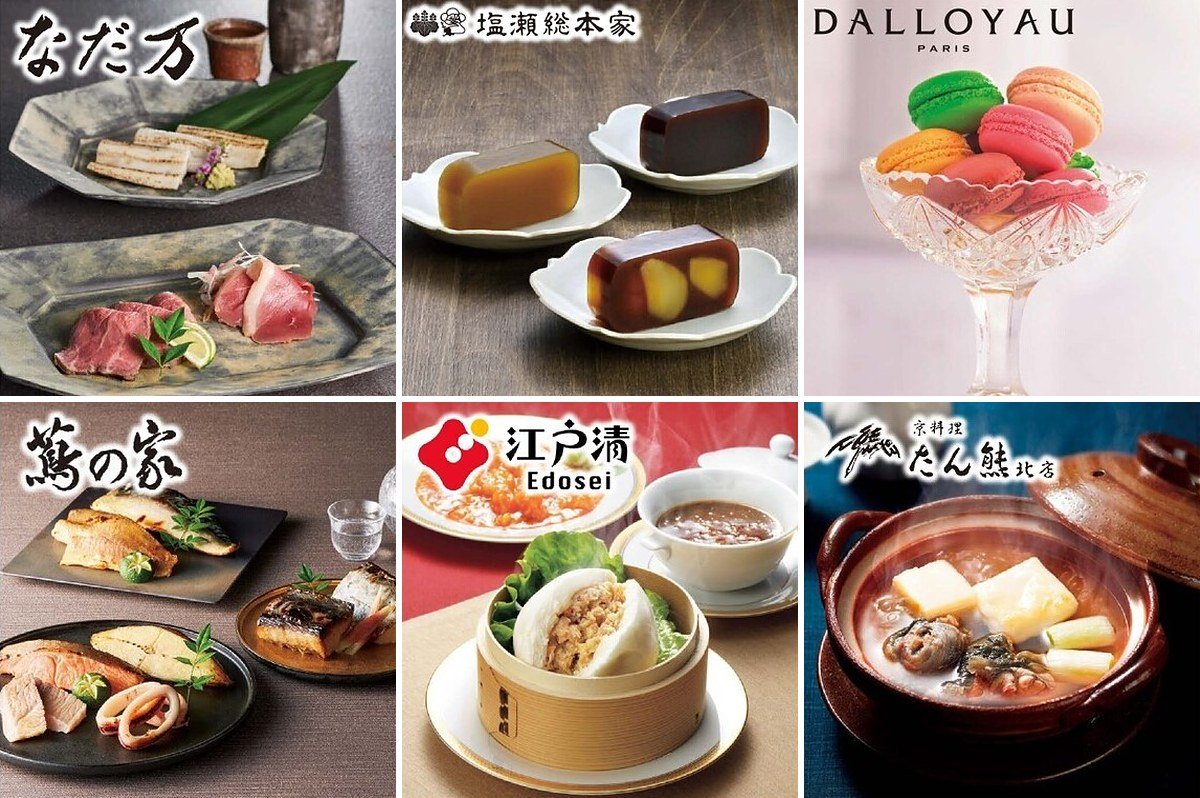 21,000円コース（ボストン クーラー）の誌面より