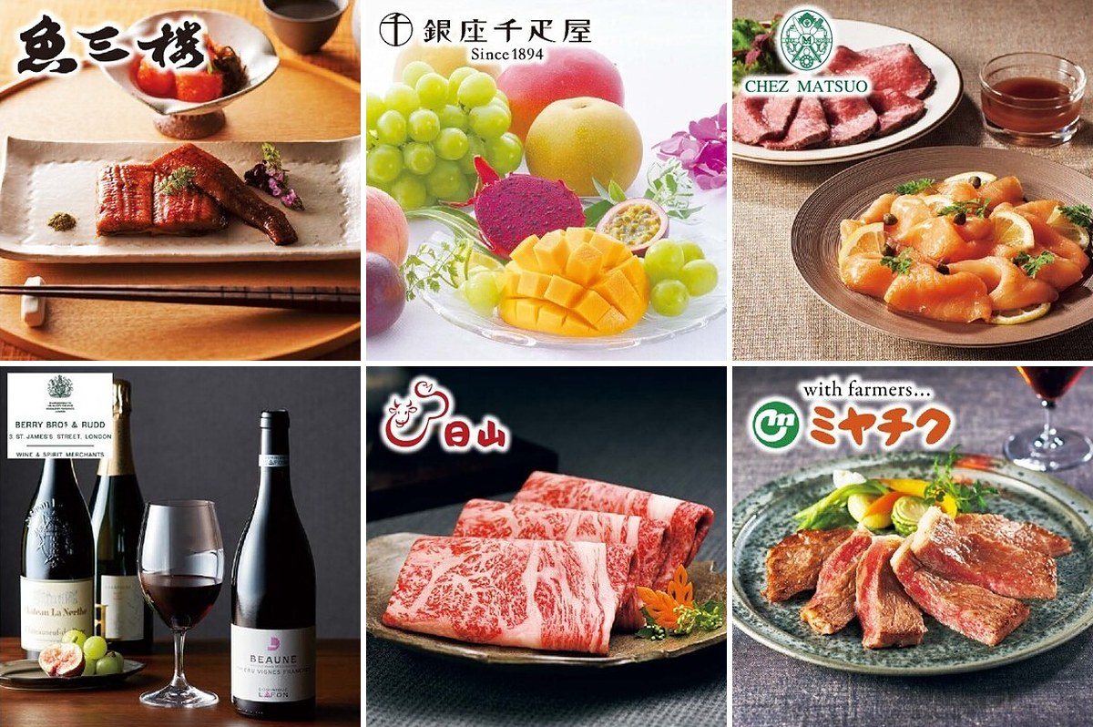51,000円コース（ジャック ローズ）の誌面より