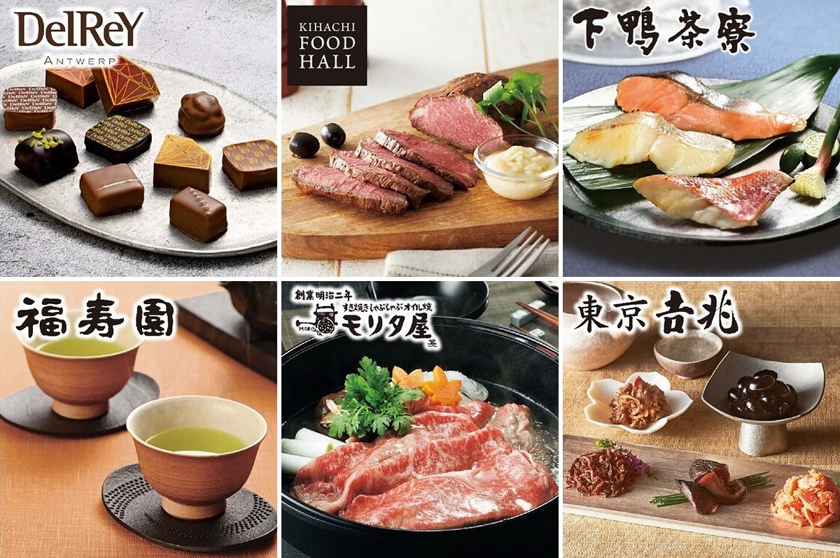 11,000円コース（キール ロワイヤル）の誌面より