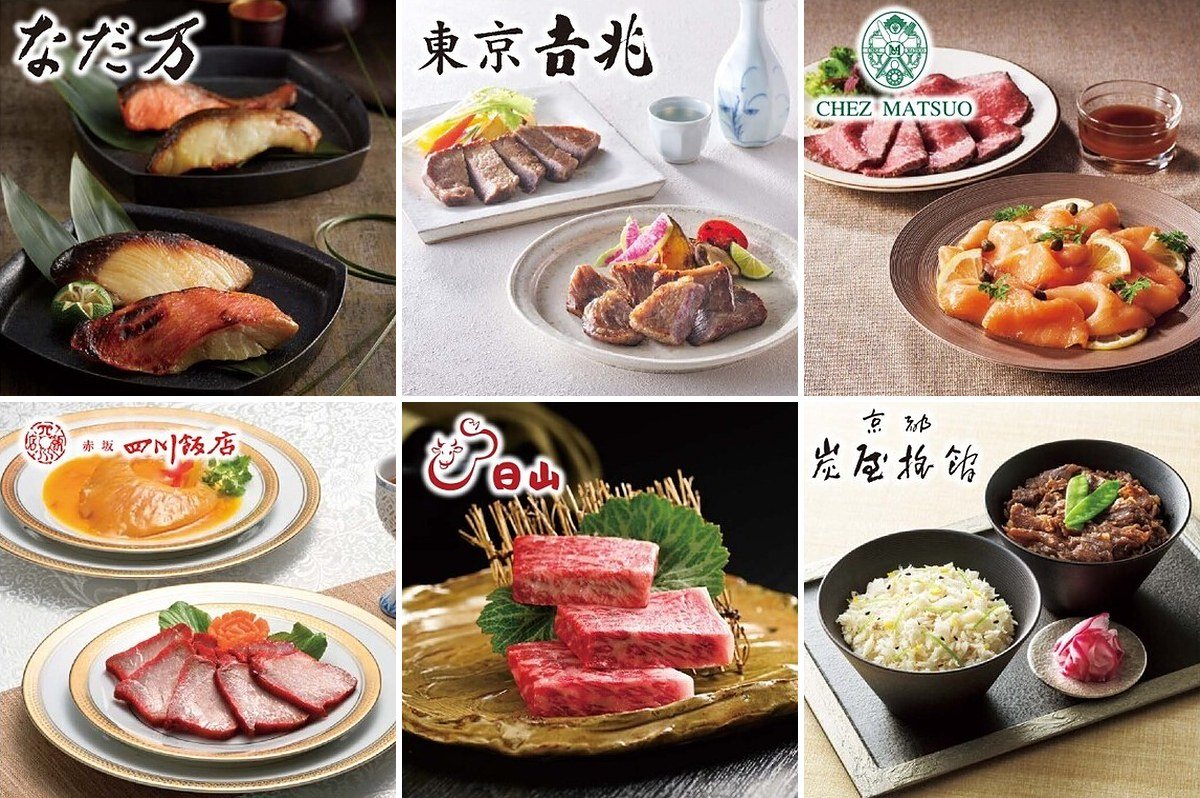 31,000円コース(オープン ハート)の誌面より