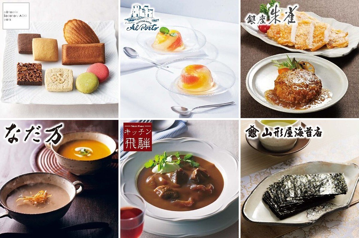 9,000円コース(ピンク レディー)の誌面より