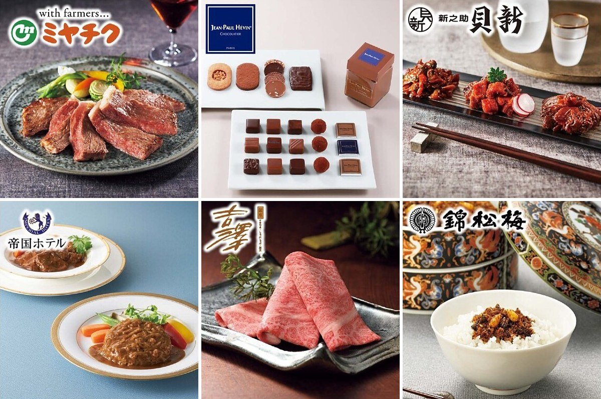 26,000円コース(スノウ ボール)の誌面より