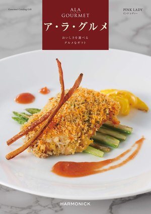ピンク レディーの表紙