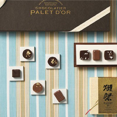 best Gourmet 11,000円コースの誌面より（25ページ）