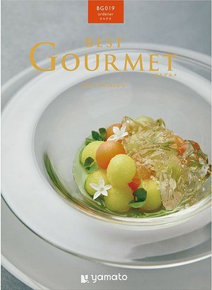 オルデネの表紙