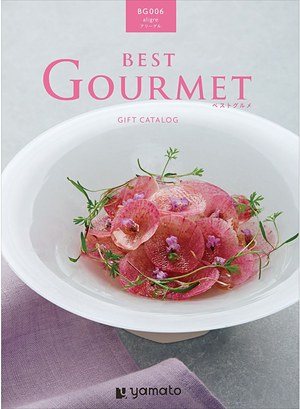 アリーグルの表紙