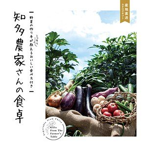 10回お届けの表紙