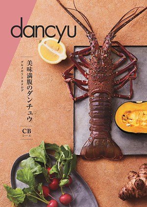 CBコースの表紙