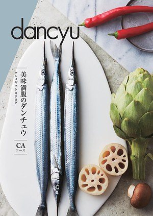 CAコースの表紙