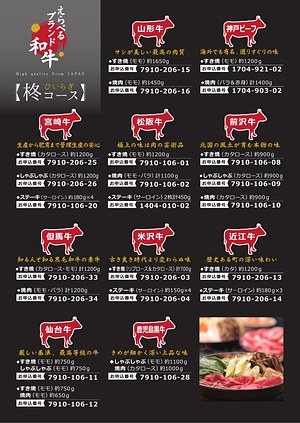 柊（ひいらぎ）の表紙