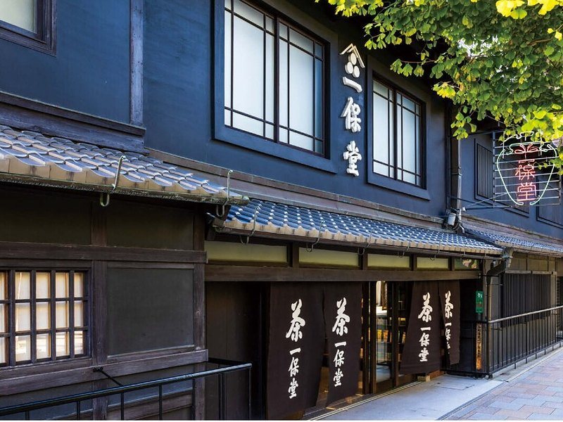 〈一保堂茶舗〉京都本店 平日限定ペアカフェご利用券（選べるグルメ50選 5,000円コース掲載）