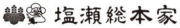 塩瀬総本家