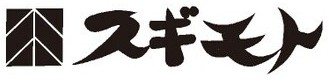 スギモト