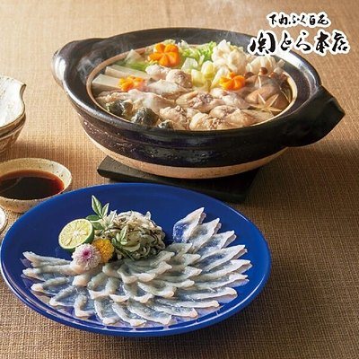 選べるグルメ50選 10,000円コースの誌面より（24ページ）