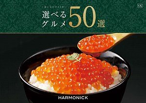 GKコースの表紙
