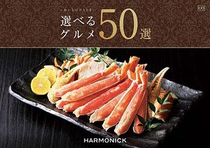 GOコースの表紙
