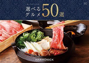 GCコースの表紙