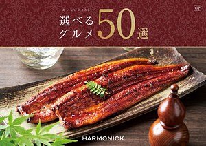 GPコースの表紙