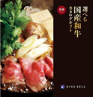 溌剌（はつらつ）の表紙