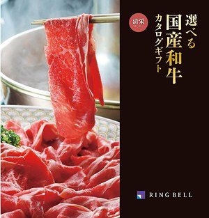 清栄（せいえい）の表紙