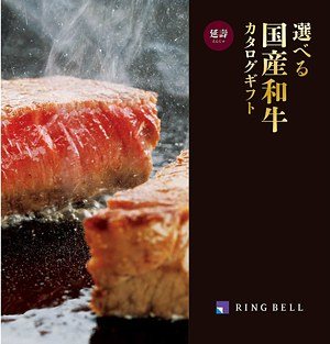 延壽（えんじゅ）の表紙